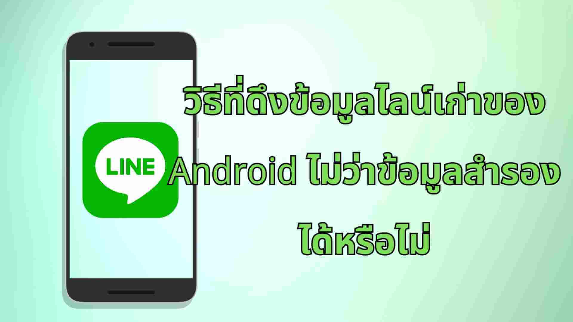 What to do if Line ID search errors occur? Quickly resolve issues using Line's number filter